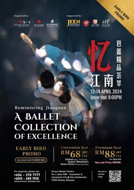 Encore Melaka to host ballet extravaganza by China’s Suzhou Ballet Theatre from April 12-14 2 Focus-Encore Melaka-02